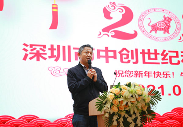2020年度總結-楊總.jpg 2020年度總結-楊總.jpg
