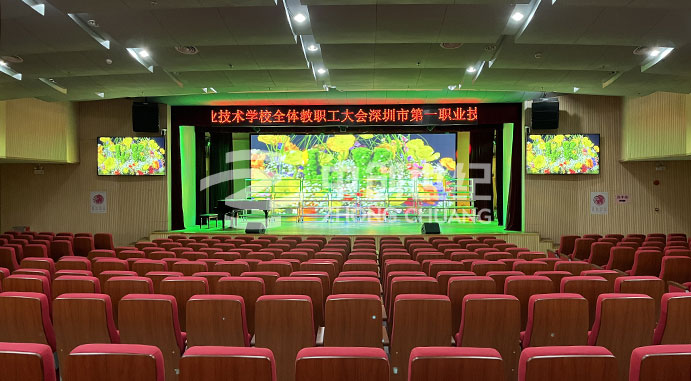 深圳市第一職業(yè)技術學校 學生禮堂